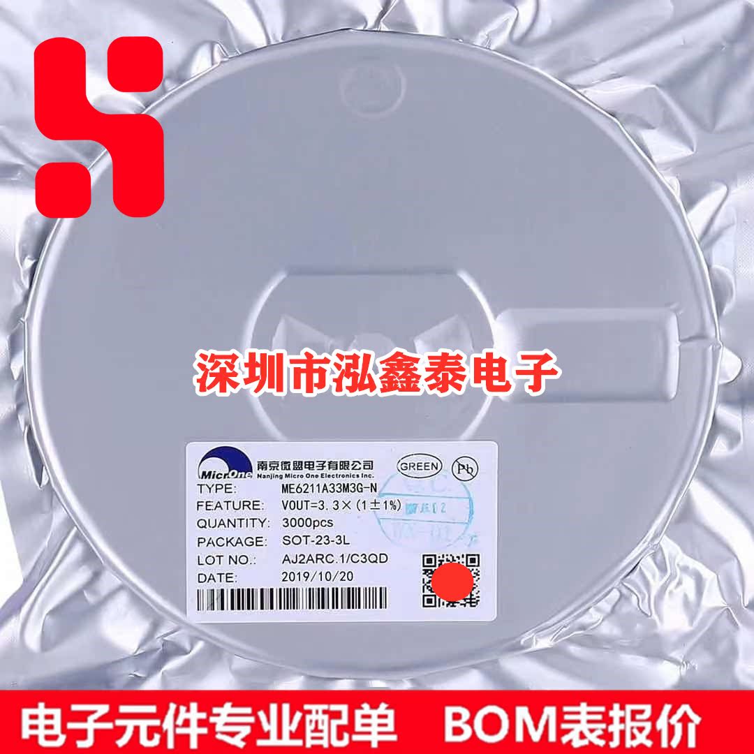 ME6211A33M3G-N LDO稳压IC 500MA低功耗 封装SOT-23-3 Microne