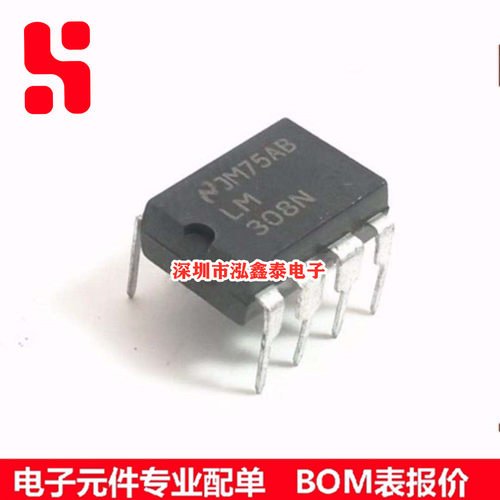 LM308N LM308AN 运算放大器 DIP-8 进口IC  原装