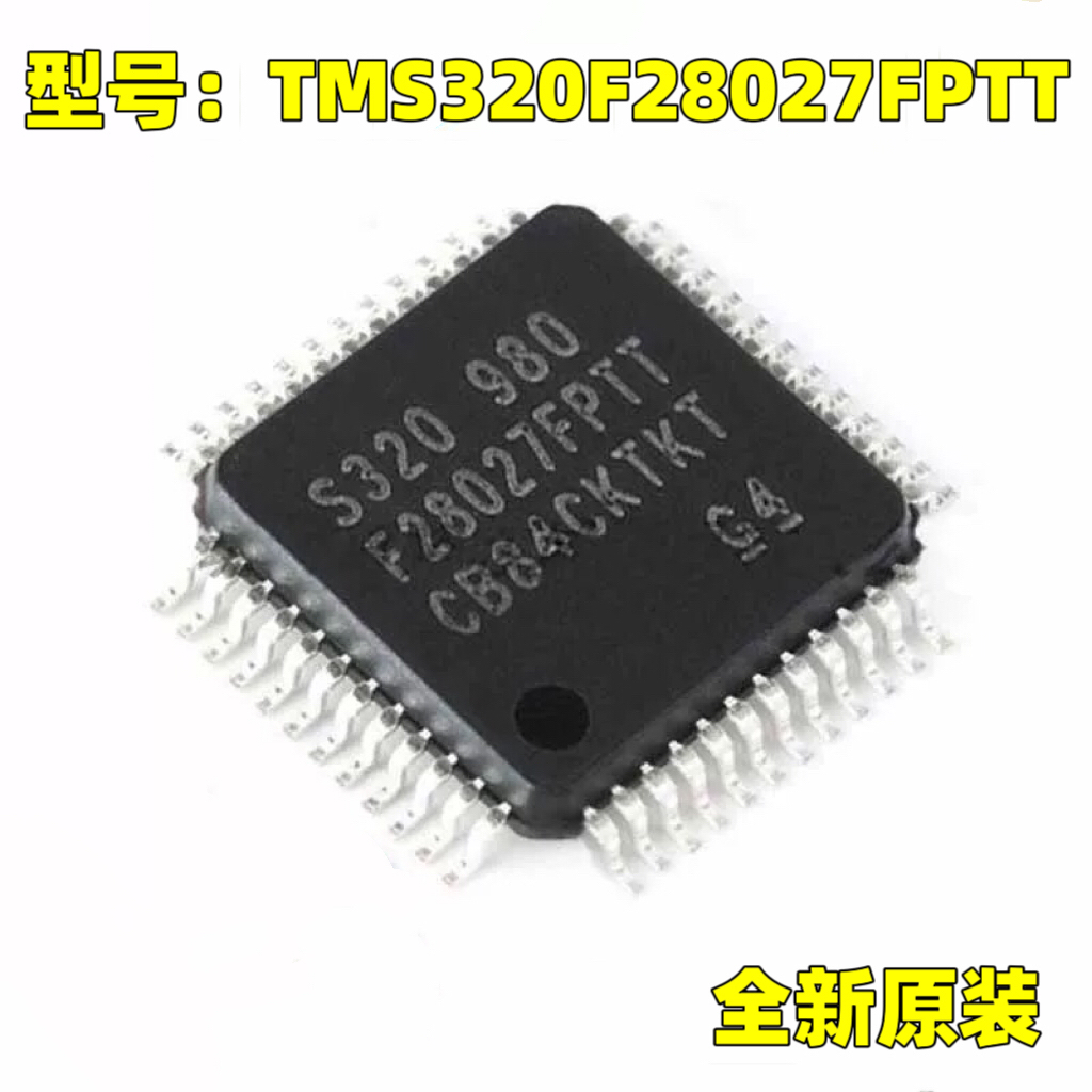 原装正品 TMS320F28027FPTT 丝印28027FPTT  LQFP48 微控制器MCU