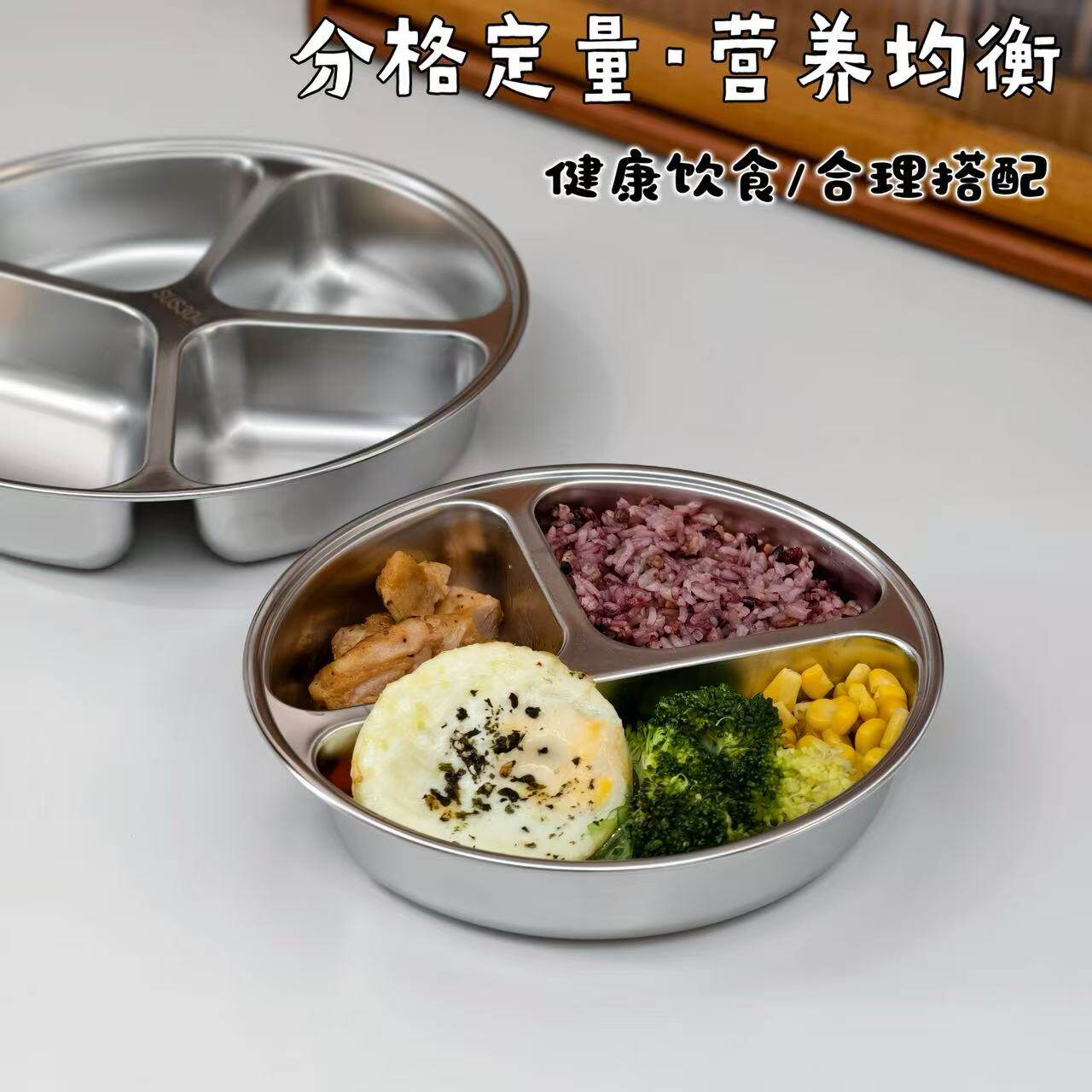 支持光谱检测！正品304儿童餐盘