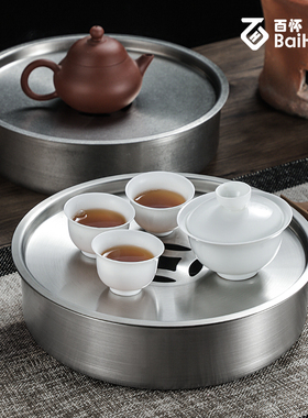 304不锈钢茶盘潮汕仿锡壶承湿泡台功夫茶具沥水盘复古极简小茶台