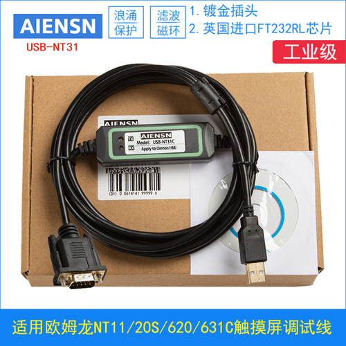 兼容欧姆龙NT11/20S/620/631C系列触摸屏电缆 下载线 USB-NT31C