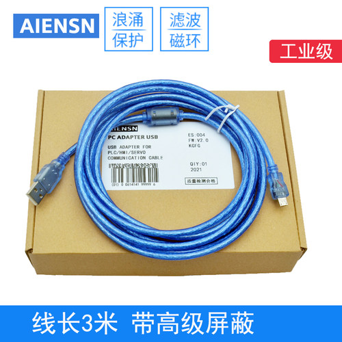 维控PLC LX3V/LX5V连接与电脑USB口下载线编程电缆USB-micro接口