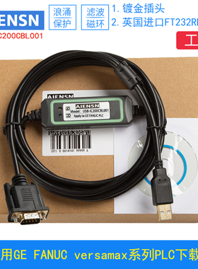 适用GE编程电缆 versamax系列PLC下载线 USB-IC200CBL001 通讯线