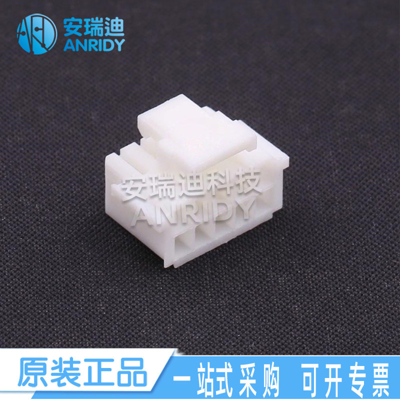 P2026-2x5P 2mm 2x5P PHB胶壳 XFCN台湾兴飞原装 压线端子胶壳 - 实物图