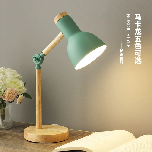 Скандинавская брендовая настольная лампа для рабочего стола, фонарь для кровати, защита глаз, подходит для студента