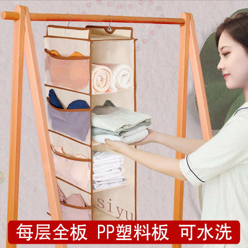 收纳架家用置物内裤袜子挂包包