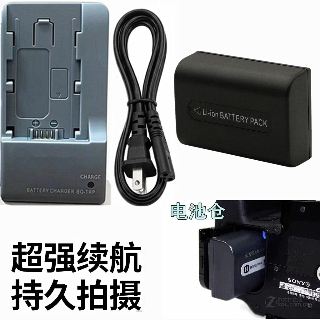 索尼HX100HX200HX1电池充电器