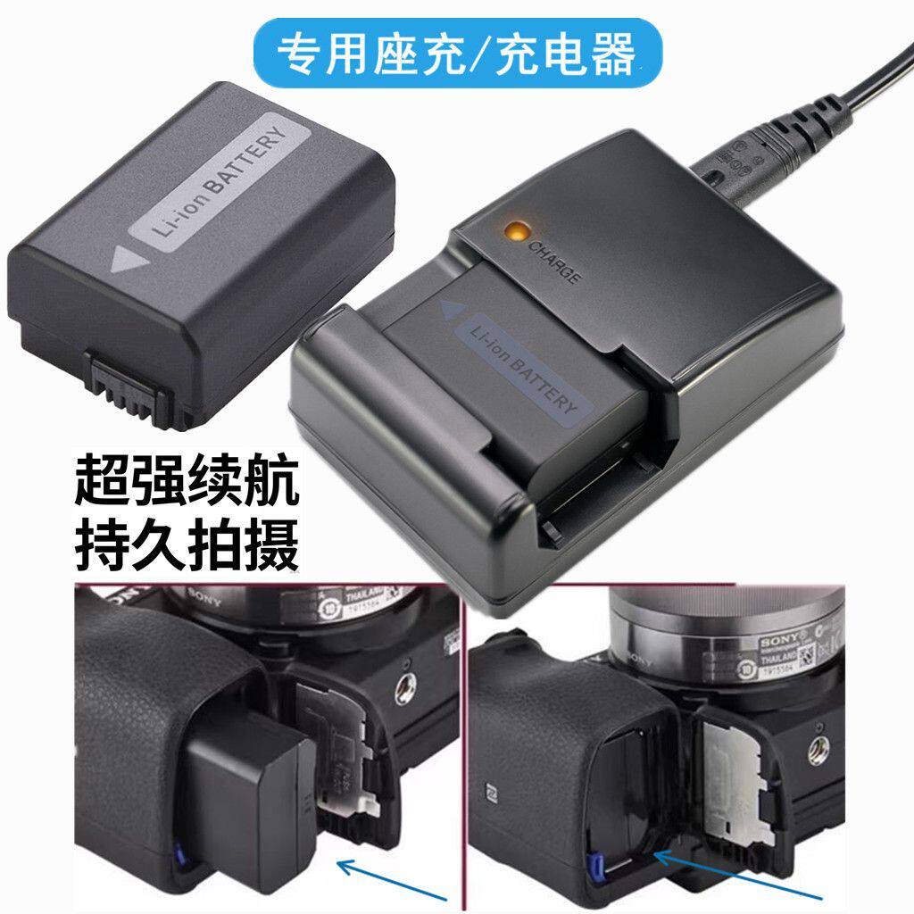 索尼NEX55R5T5C5N相机电池
