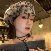 时尚 秋冬季 帽子女款 豹纹小盆帽百搭辣妹风户外出行保暖加厚毛绒帽