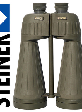 进口德国视得乐STEI9NER望远镜，远望者20X80超大倍率原装全新