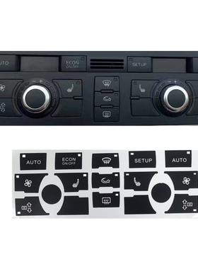 奥迪A6LC6 Q7 05-11款空调控制面板 开关按钮按键修复美容贴纸