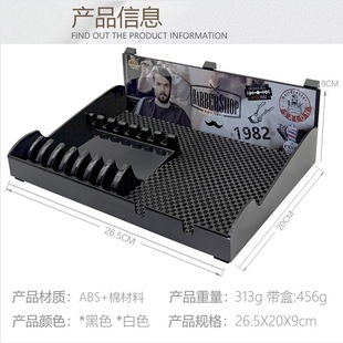 美发工具收纳盒剪刀防滑插座架理发店发型师专用创意桌面置物架