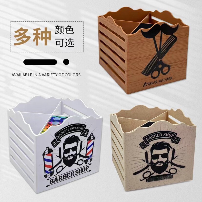 美发工具收纳盒理发店专用品大全发廊专业剪刀滚梳夹子放置架箱子