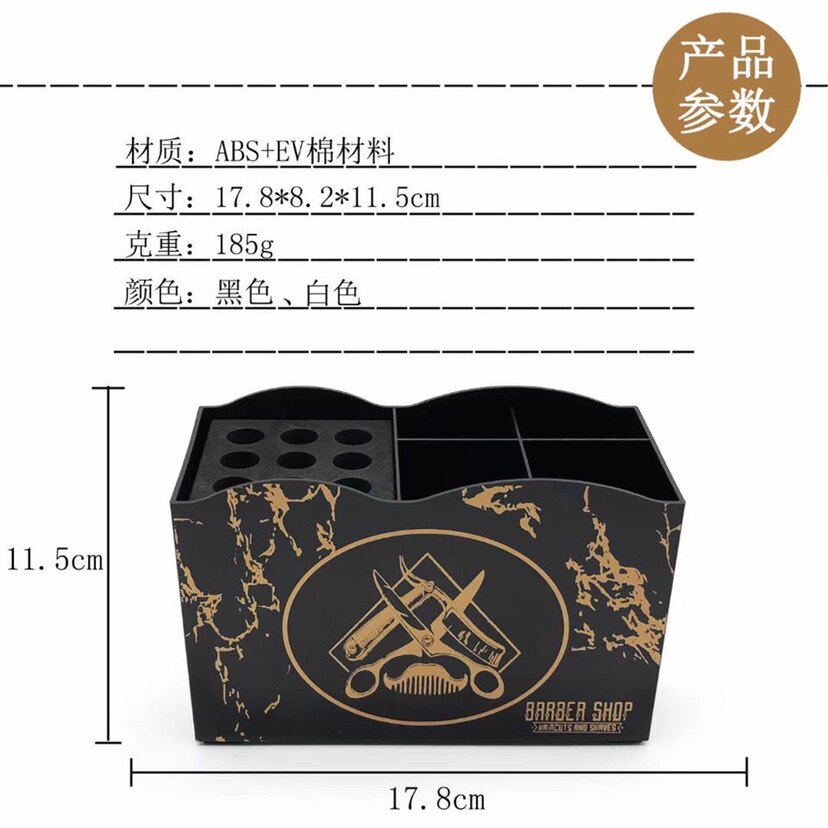 美发工具收纳盒剪刀防滑插座架理发店发型师专用创意桌面置物架
