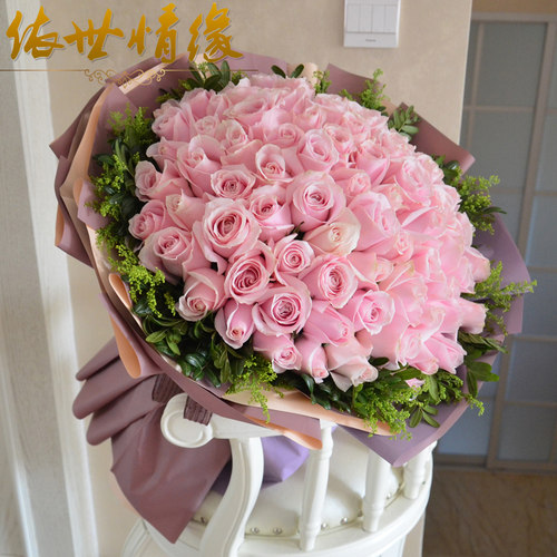 99朵粉玫瑰沈阳大连求婚鲜花速递