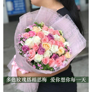 混搭玫瑰厦门生日情人节鲜花店