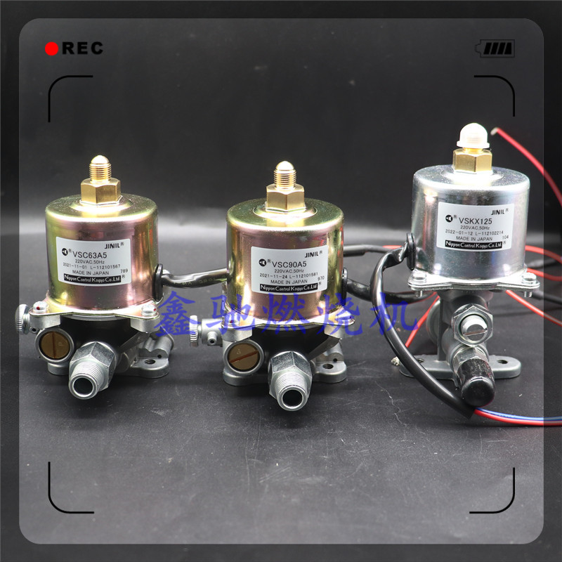 日本电磁泵炉灶灶具自吸泵油泵