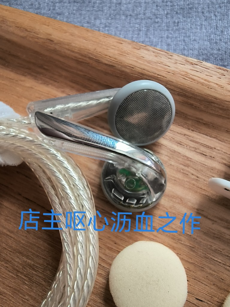 天籁之音 平头旗舰 Ding级HiFi耳机 媲美mx985 超越mx760 创新air 影音电器 有线HIFI耳机 原图主图