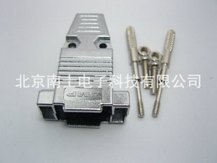AMP DSUB HDB15 DB15 铁壳 金属外壳 VGA接口 装配外壳 长螺丝式