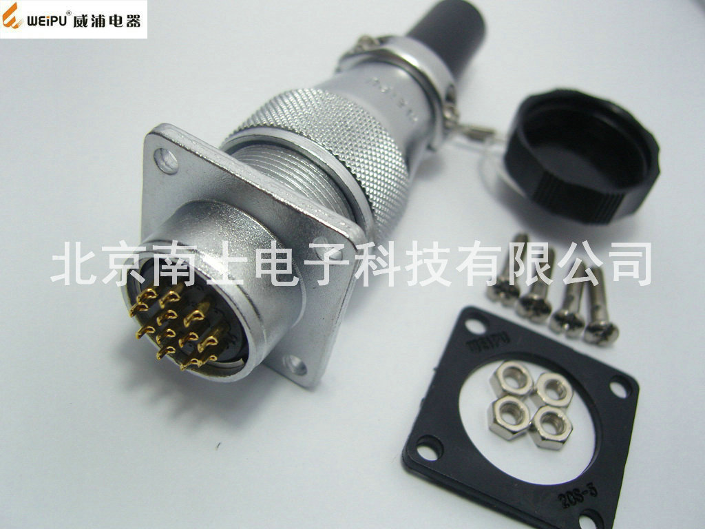 WEIPU 威浦 WS20 12芯 航空插头 法兰插座 20mm WS20K12Z J12TQ