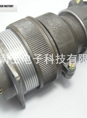CSP 大发 P48 20芯 航空插头 法兰插座 开孔48mm P48K5Q P48J5A