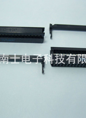 精工南士 FC-40P IDC压线头 ISP接头JTAG牛角插头2.54mm间距 黑色