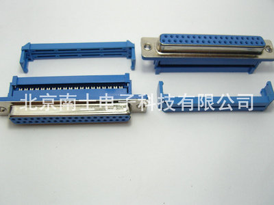 优质 DIDC37F DB37母头 DB37孔 压接 压线式 排线连接器 免焊