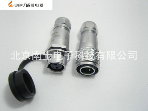 WEIPU 威浦 SF1210/P+SF1211/S 2芯 防水航空插头插座 空中对接