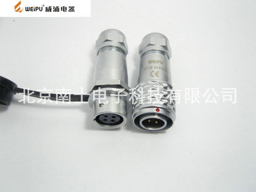 WEIPU 威浦 SF1210/P+SF1211/S 4芯 防水航空插头插座 空中对接