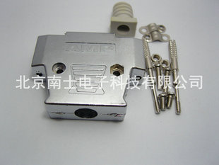 AMP DSUB DB25 外壳 金属外壳 铁壳 并口壳 COM口接头 长螺丝式