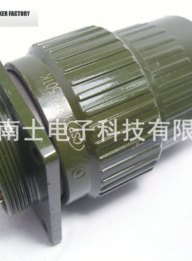 CSP 大发 YP36/Y36M-50芯 航空插头插座 开孔36mm Y36M50TK 50ZJ