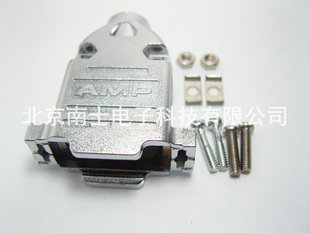 AMP DSUB DB15 接头 铁壳 金属外壳 装配外壳 配套外壳 短螺丝式