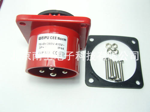 WEIPU 威浦 TYP533 4芯 3P+E 航空 工业插座 16A 暗装插座 IP44
