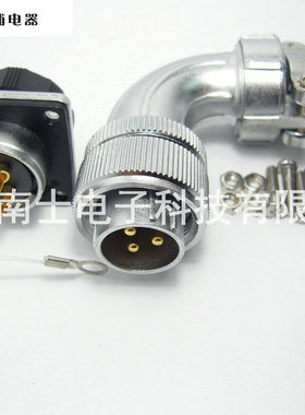 WEIPU 威浦 WS20 3芯 航空插头 法兰插座 开孔20mm WS20K3Z J3TS