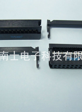 精工南士 FC-20P IDC压线头 ISP接头JTAG牛角插头2.54mm间距 黑色