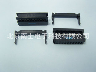 ISP接头JTAG牛角插头2.54mm间距 精工南士 IDC压线头 20P 黑色