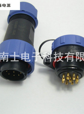 WEIPU威浦防水航空插头插座SP21-9芯 连接器 SP2110 SP2113 法兰