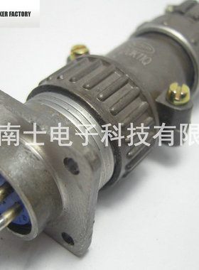 CSP 大发 P20 7芯 航空插头 法兰插座 开孔20mm P20K11Q P20J11A