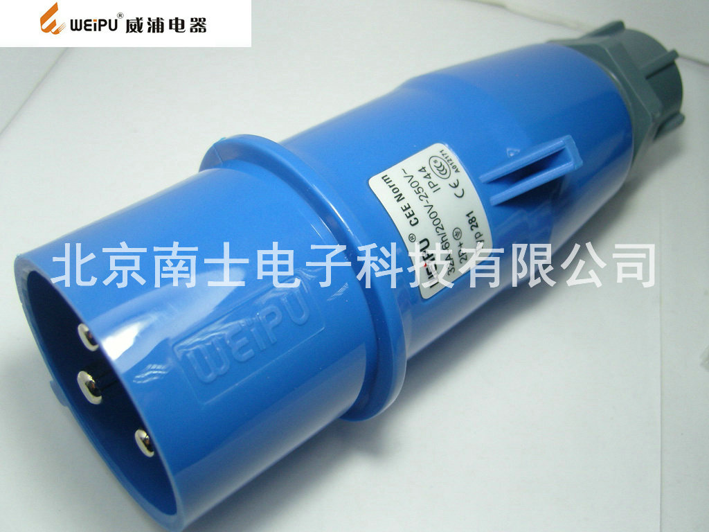 WEIPU 威浦 TYP281 3芯 2P+E 航空 工业插头 32A 防护等级IP44