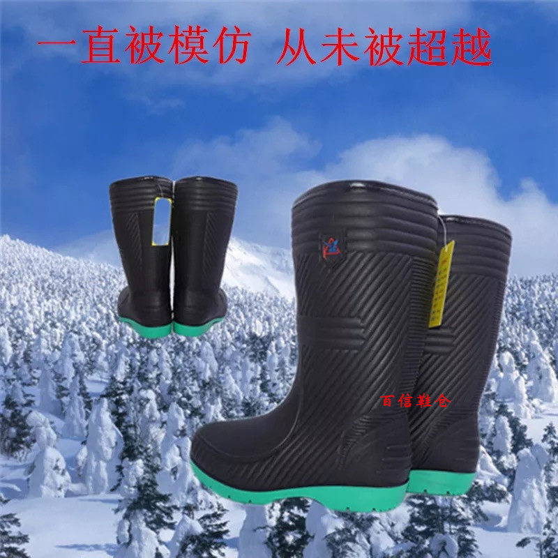 Chaussures - bottes caoutchouc homme pour hiver - semelle tendon - Ref 963898 Image 5