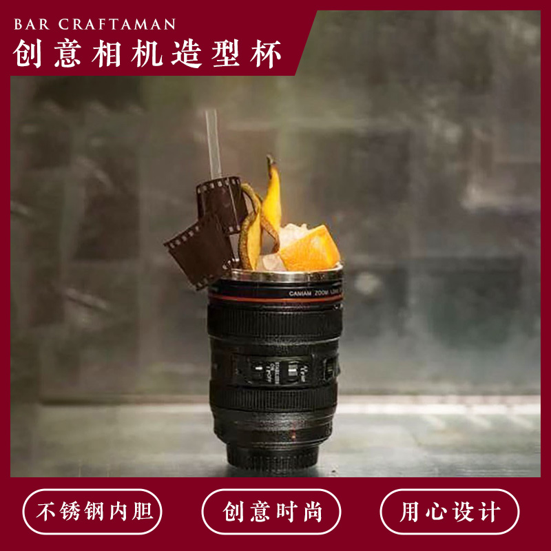 单反镜头杯网红创意咖啡杯