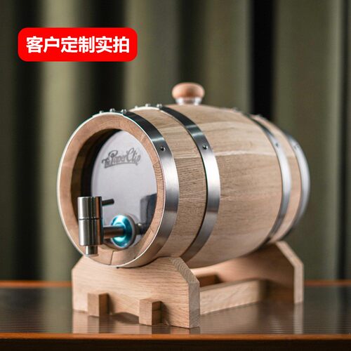 橡木桶酒桶雪莉桶白兰地