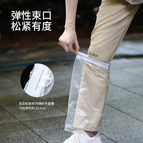 防水裤套防水防溅穿脱方便