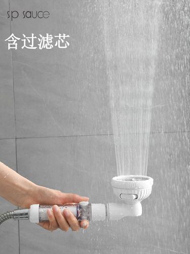 日本过滤花洒增压净水三档强力