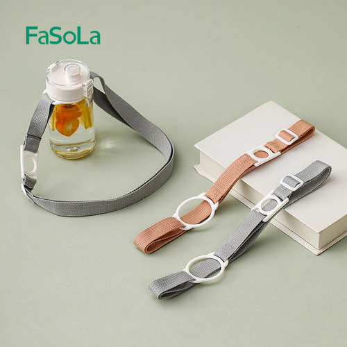 fasola饮料瓶背带挂扣结实可调节