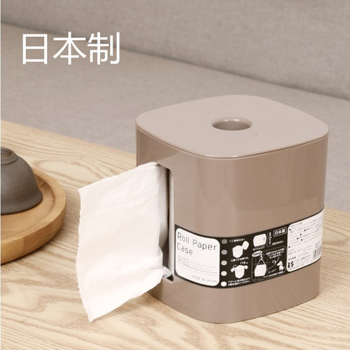 卷纸筒收纳盒取用方便清洁卫生