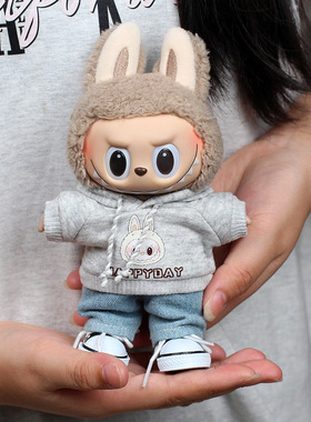 仅售娃衣适用拉布布一二三代玩偶衣服马卡龙17cmLABUBU连帽卫衣潮