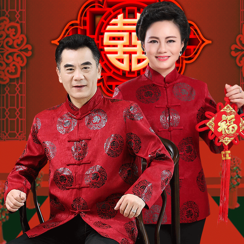 秋冬情侣唐装男中老年加厚棉袄外套爷爷长袖套装婚礼祝寿爸爸上衣