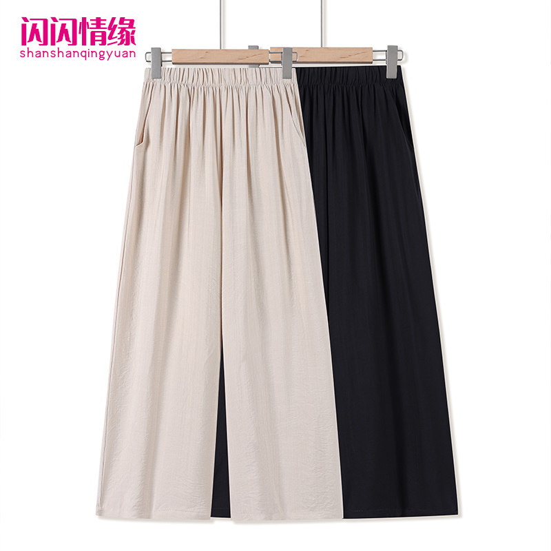 闪闪情缘加肥大码中老年休闲裤女装夏季亚麻阔腿裤胖妈妈宽松裤子